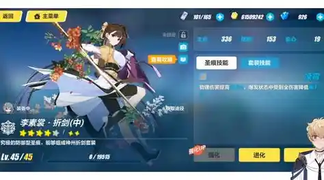 角色养成、策略搭配，炽焰天穹》岂能错过？