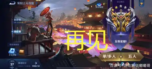 厌倦了千篇一律的游戏？为何不试试3D俯视角策略神作《大秦帝国之帝国烽烟安卓版》