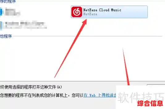 CDA文件打开方法全解析，小鱼手把手教您轻松操作