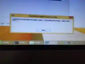 Windows 11安装遇错误代码2503？详细修复步骤分享