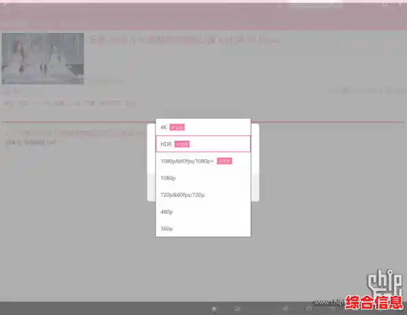 B站视频下载全攻略：简单几步保存你心仪的高清内容！