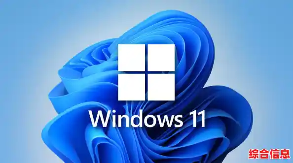 揭秘Win11镜像体积：探索微软最新操作系统的存储配置细节！