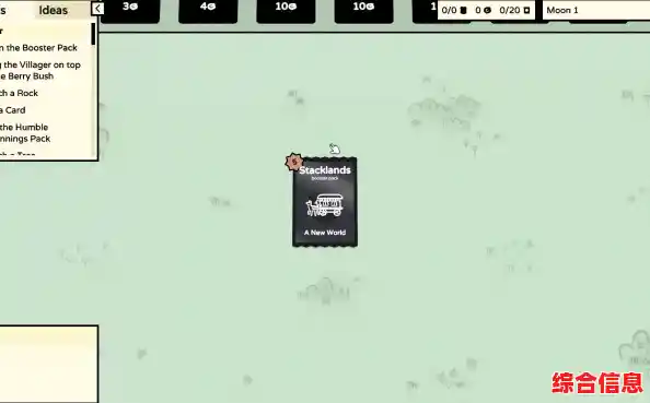 抽卡抵御怪物、打造理想村庄？堆叠大陆手机版》不正是你的最佳选择？