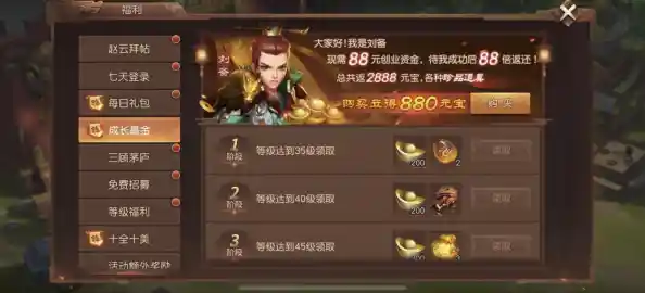 如何搭配最强阵容驰骋三国?下载《三国如龙传》手游,组建你的无敌之师! 如何搭配最强阵容驰骋三国?下载《三国如龙传》手游,组建你的无敌之师!