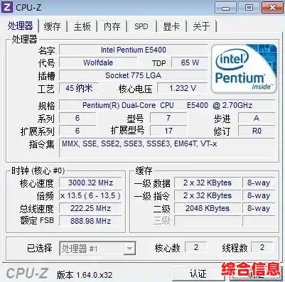 2021年最新CPU超频性能排行榜，帮你快速锁定高性能处理器选择