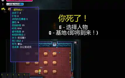 还在找解压又上头的手机游戏？地痞街区手机版》超大地图+技能升级，不来挑战一下吗？