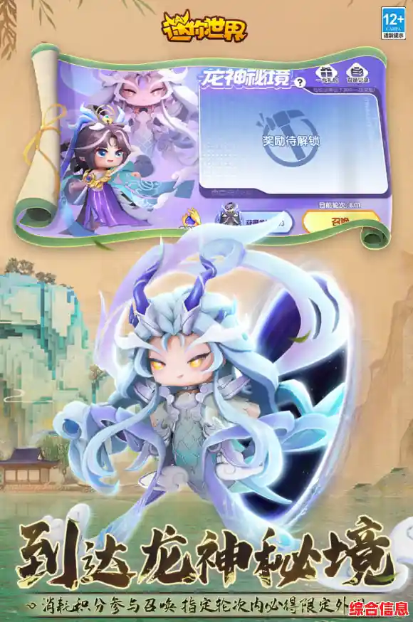 《迷你世界最新版》谁说沙盒游戏不能万人同屏？