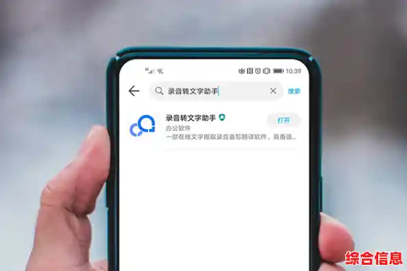 手机使用技巧提升效率十大秘诀-如何有效提高手机性能