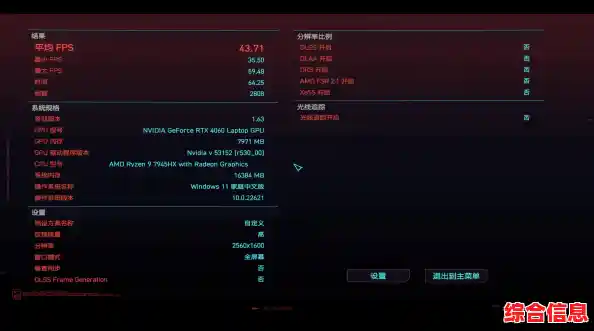 联想拯救者升级Win11：新系统带来游戏性能的显著飞跃