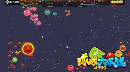 还在找休闲又刺激的多人对战？球球大作战无敌版满足你所有想象！