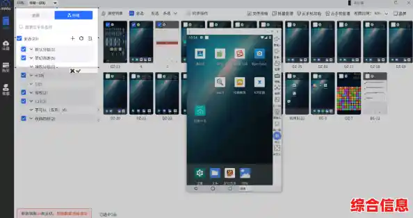 借助安卓模拟器，轻松将个人电脑打造成全功能智能手机体验