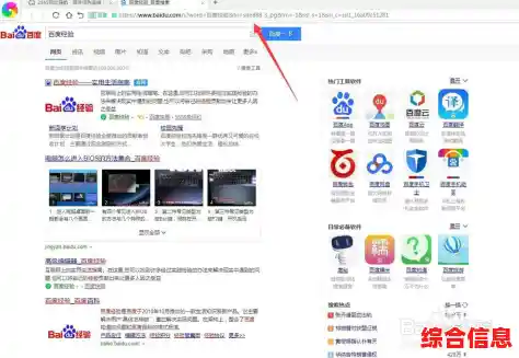 【qq浏览器】焕新登场，助你畅享网络冲浪，发现无限可能！