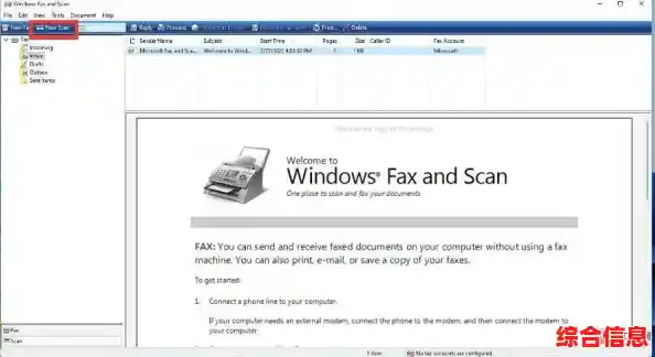 Windows图片传真查看器 windows 图片和传真查看器