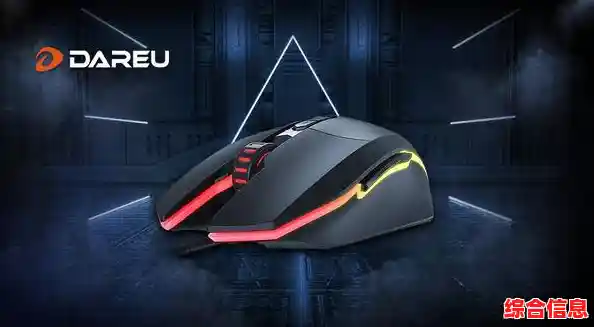 牧马人鼠标：游戏战场上的精准操控伙伴