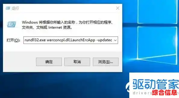 windows错误报告查看/win10错误报告哪里看