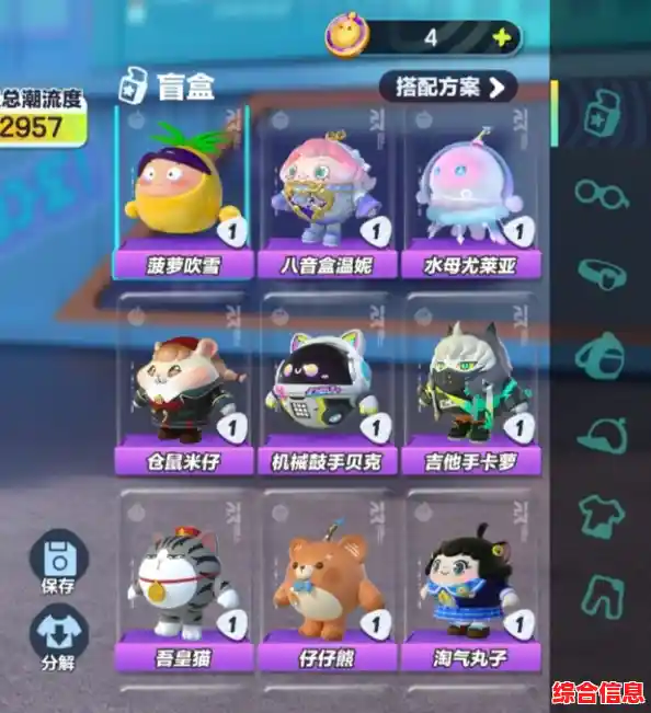 皮肤、道具、工坊全都有，网易蛋仔派对官服难道不让你心动？