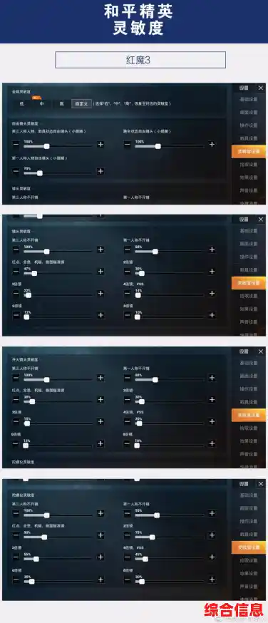 谁说小内存不能吃鸡？和平精英轻量版体验服》优化流畅爽快对决！