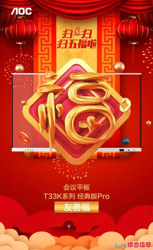 aoc牌子_AOC牌子的监控摄像头怎样