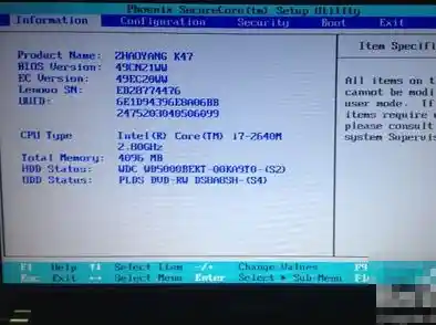 掌握BIOS设置技巧：优化电脑性能与安全性的详细步骤解析