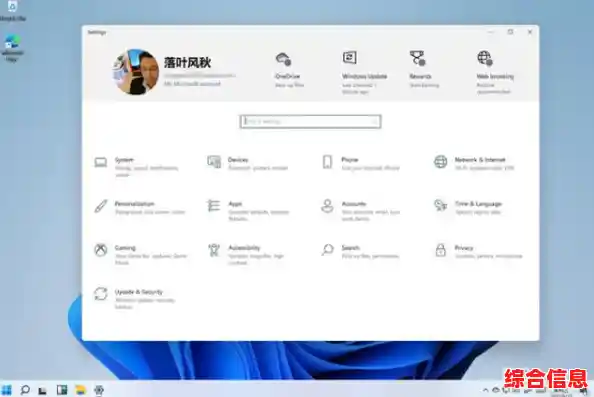Win11推送时间|windows11推送日期