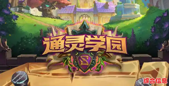 想要挑战你的计算能力？炉石传说》安卓版多重模式等你来战！