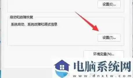 微软Win11系统复选框显示故障解决方案探讨