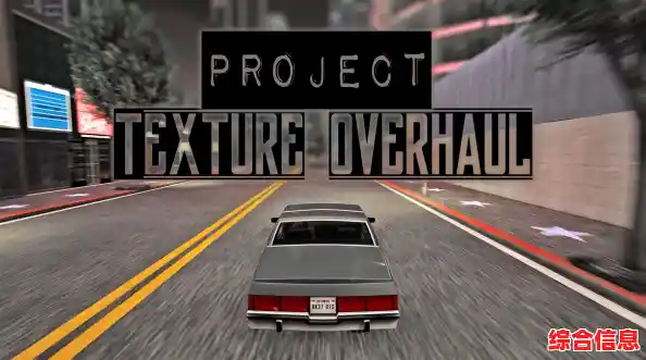 手机也能畅玩GTASA豪车版?MOD整合版安装包等你来挑战! 手机也能畅玩GTASA豪车版?MOD整合版安装包等你来挑战!