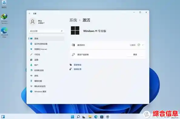 详细Win11安装指南：从准备到完成，一看就会的实用教程