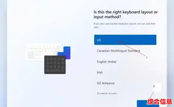 详细Win11安装指南：从准备到完成，一看就会的实用教程