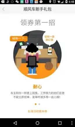 Re浏览器,pure浏览器