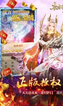 想要体验神魔对决的快感？太古封魔录九游版》震撼战斗等你来战！