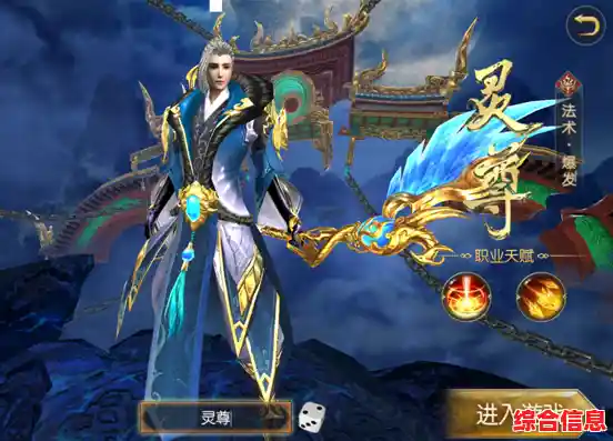 想要体验神魔对决的快感？太古封魔录九游版》震撼战斗等你来战！