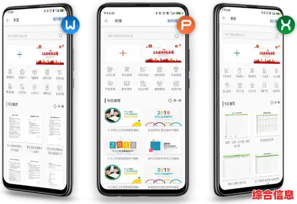 整理手机文件，打造个人移动数据中心_手机整理文件哪个好用