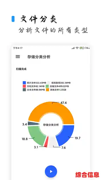 整理手机文件，打造个人移动数据中心_手机整理文件哪个好用