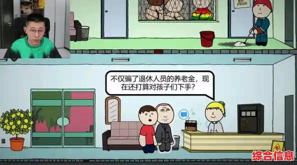 《社死模拟器》想体验最爆笑的社死瞬间，你准备好了吗？