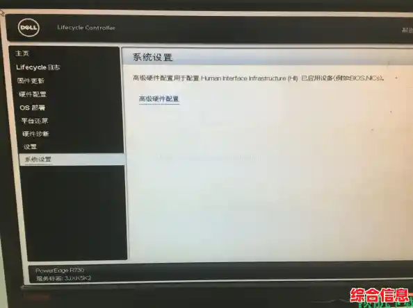 戴尔驱动下载安装_戴尔驱动下载中心