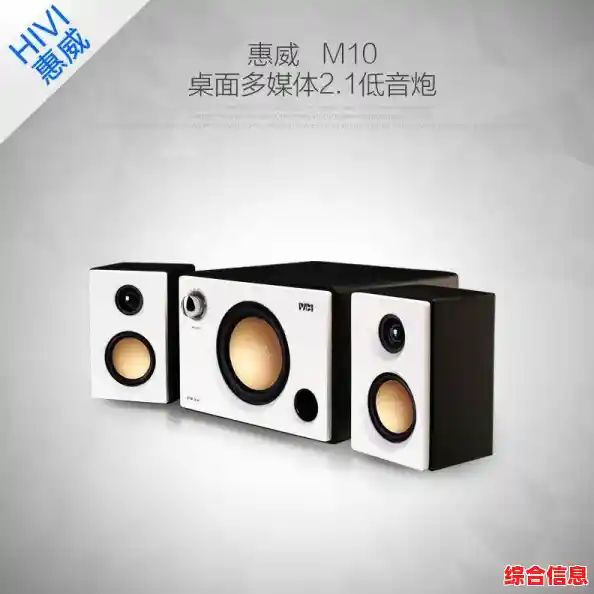 2021年全球十大音响品牌排行榜：最受欢迎的音箱品牌揭晓