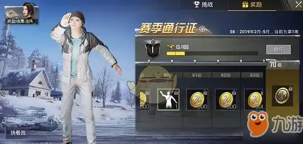 沉浸式动作捕捉！突袭暗影传说国际服》的史诗战场怎能没有你的身影？