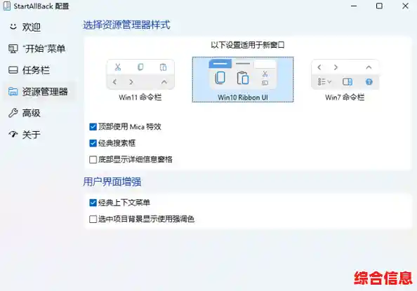 Win11任务栏合并设置修改 win11任务栏如何不合并