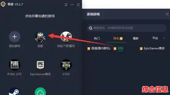 小黑盒加速器解决游戏卡顿问题-小黑盒加速器解决游戏卡顿问题