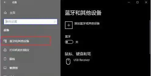 电脑蓝牙打开/电脑蓝牙打开按钮没有了怎么办 电脑蓝牙打开/电脑蓝牙打开按钮没有了怎么办