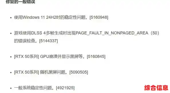电脑安装显卡驱动黑屏如何解决呢？/win11显卡驱动开机黑屏怎么办