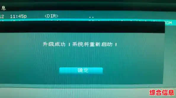 刷新电脑主板BIOS,刷新bios有什么风险