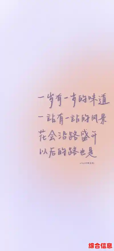 打造专属手机锁屏壁纸，为你的屏幕注入全新活力与个性！