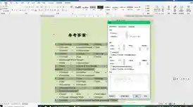word通配符的力量-word里面通配符 word通配符的力量-word里面通配符