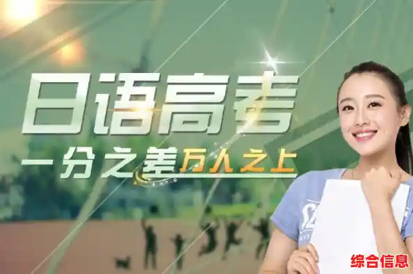 高效日文输入法指南：让你的日语表达更流畅、输入更轻松