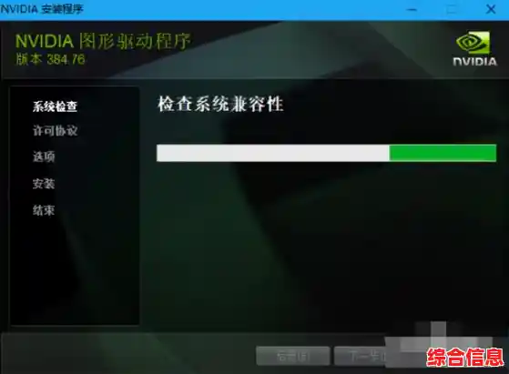 amd驱动如何安装使用，amd驱动安装教程（amd驱动下载好了 怎样安装）