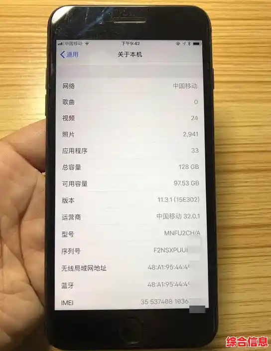 果粉必备：通过苹果序列号深入了解你的设备详情