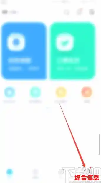 如何设置作业帮家长版APP的网络权限，作业帮家长版APP
