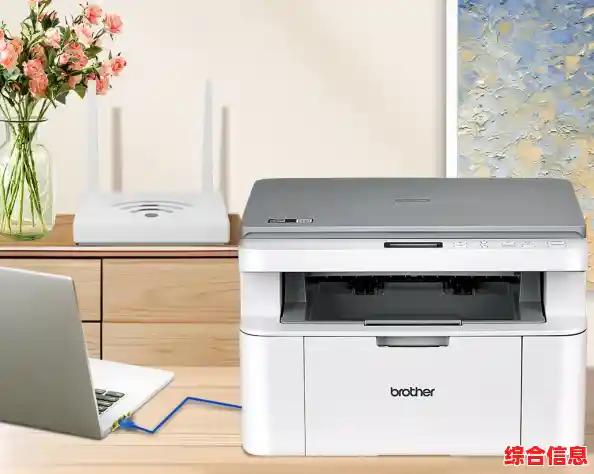 选择兄弟打印机，享受稳定可靠的高品质打印服务新标准